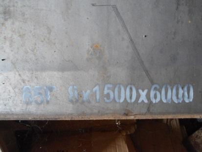 THÉP TẤM SS400